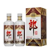 郎酒 老郎酒1956 53度500ml*2瓶 新老版本年份随机