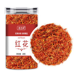 红花中药材正品官方店无硫新疆红花泡脚泡水喝的可搭桑葚艾叶干姜