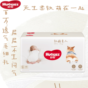 好奇软萌星人柯基裤纸尿裤S48片中号婴儿尿不湿天生柔软超薄透气(4-8kg)