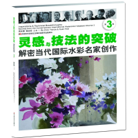 醉染图书灵感与技法的突破9787557510138