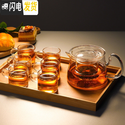 三维工匠玻璃茶壶单壶可高温泡茶壶茶水分离泡茶器过滤花茶壶小红茶具套 玲珑壶-白+品茗杯6个+长方形茶盘(壶把颜色可备注)