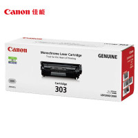 墨粉/硒鼓/油墨 佳能/CANON CRG-303 硒鼓 标准版 2000页 1支