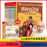 凯叔写给孩子的100个名人故事8册 [正版]凯叔我不知道怎么办系列儿童心理自助书套装6册凯叔讲故事儿童心理成长 6大主题
