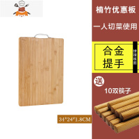切菜板粘板家用砧板厨房案板竹宿舍小实木占板刀板整竹和面板 敬平