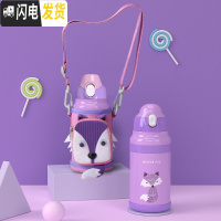 三维工匠儿童保温杯带吸管两用幼儿园女宝宝316不锈钢水壶小学生便携 紫荆狐狸+防喷烫/感温变色设计+无缝316+一杯两盖