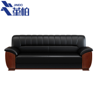 堇柏 接待沙发 206cm 张