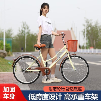 复古免充气自行车24 26寸男女通用通勤老人代步大学生