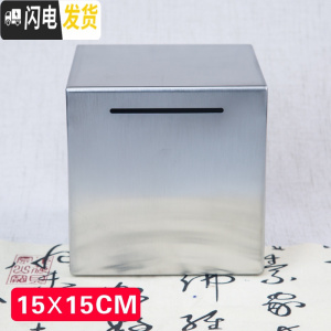 三维工匠365天不锈钢存钱罐不可取只进不出大容量只存不取箱网红储蓄创意 15厘米方形无刻字款储蓄罐
