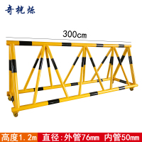 奇桄烁拒马路障黄黑个