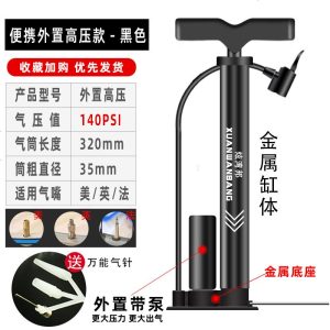 [补贴10%]打气筒篮球自行车电动电瓶摩托车汽车通用充气泵小型迷你家气管子 短款带泵升级金属底140PSl[送多用气