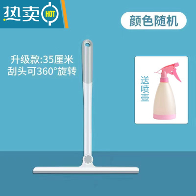 敬平擦玻璃器家用擦窗刮水器保洁专用高层双面窗户清洁工具清洗板 升级旋转款+喷壶 [无死角]