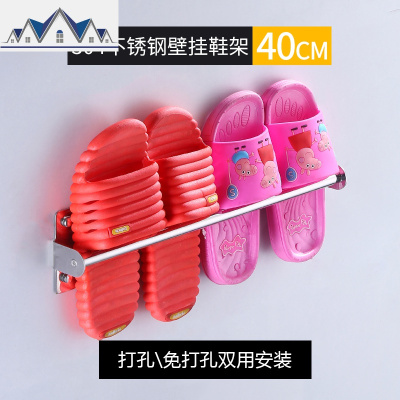 进鞋架浴室卫生间厕所墙上挂拖鞋架墙壁收纳免打孔放鞋置物架 三维工匠