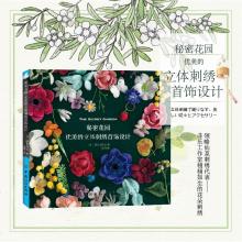 手工立体花图片 手工立体花图片大全 苏宁易购