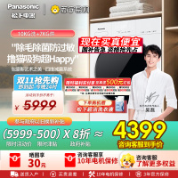[新品]松下白月光5.0超薄全嵌10kg家用全自动洗烘一体洗衣机XQG100-F2FD1
