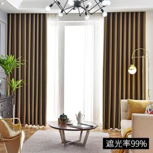 家柏饰(CORATED)加厚全遮光隔音隔热布防风挡风防寒窗帘北欧简约卧室客厅纯色成品