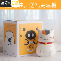 三维工匠陶瓷存钱罐大人家用网红猫咪老师不可取创意简约儿童女生可爱储蓄 笑脸猫咪[只进不出]礼盒储蓄罐