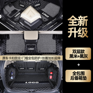 [补贴10%]适用于2023款东风本田CRV脚垫全包围12老22大新地毯汽车脚垫