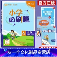 [友一个正版]2022秋小学三年级上册数学西南师大版XS 小学生同步家庭作业练习辅导书 理想树3三上数学口算填空应用题