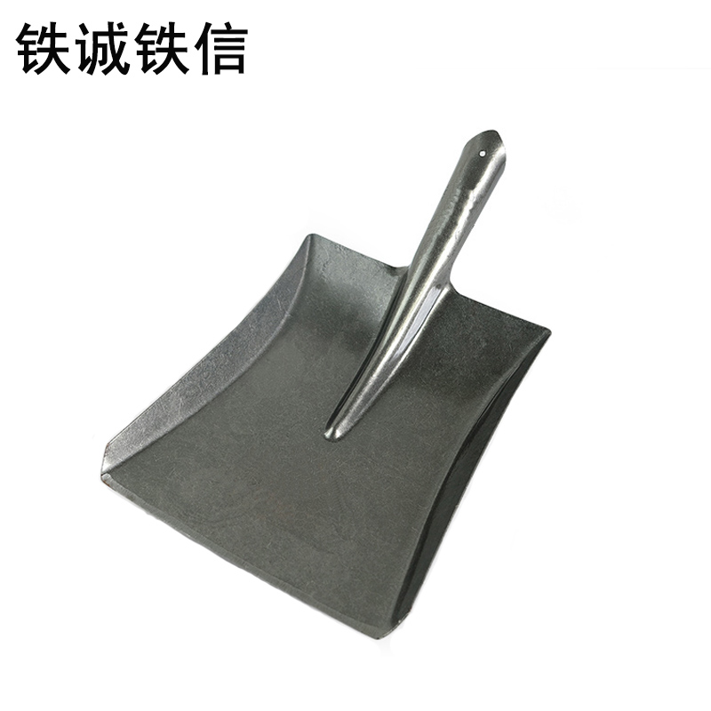 铁诚铁信 铁锹头 2斤方头 个
