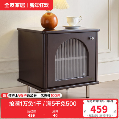 全友家居床头柜法式复古卧室收纳储物轻奢床边黑色柜子