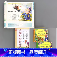 全2册-唐诗三百首+儿歌三百首 [正版]弟子规三字经书国学经典儿歌成语故事大全唐诗三百首完整版全集早教古诗书启蒙阅读读物