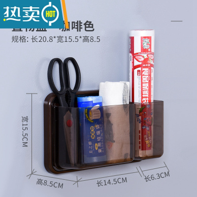 敬平磁吸纸巾盒冰箱收纳盒磁铁透明抽纸盒保鲜膜纸架厨房壁挂式置物架 磁吸置物盒[1个装-咖啡色]