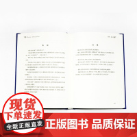 经典译林 飞鸟集 新月集 泰戈尔诗选 泰戈尔 著 文学