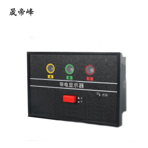 晟帝峰 带电显示器 DXN8-T 台