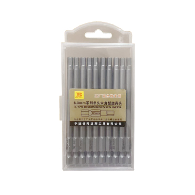 波斯(BOSI) 荧光系列6.3mm系列单头六角型旋具头 H5×100mm 10支 盒