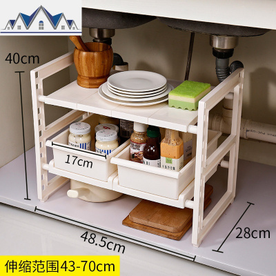 厨房下水置物架可伸缩架子不锈钢落地橱柜收纳架储物架锅架多层 三维工匠