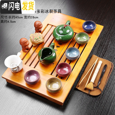 三维工匠紫砂茶具一体式新茶盘套装家用办公陶瓷功夫茶杯小套旅行一套组合 20款本色年年有余多彩冰裂