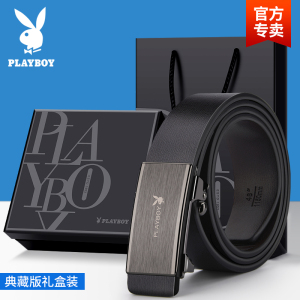 花花公子皮带男士无牙自动扣腰带时尚内穿商务年轻人裤带2025新款