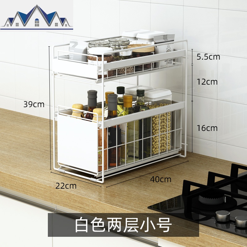 台面可抽拉式置物架水下厨房落地调料多层橱柜子储物桌下收纳架 三维工匠