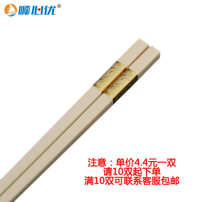 顺心优 合金筷子 公筷白色24cm/双