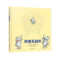 音像好想见到你(美)马修·科德尔