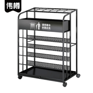 伟樽雨伞架600*320*700mm个