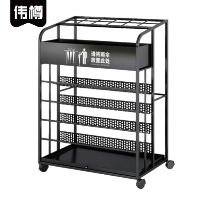 伟樽雨伞架600*320*700mm个