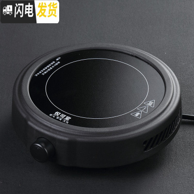 三维工匠电加热陶瓷煮茶炉套装家用全自动蒸汽茶壶功夫泡茶玻璃杯煮茶器具 [单炉]黑悦电陶炉茶具