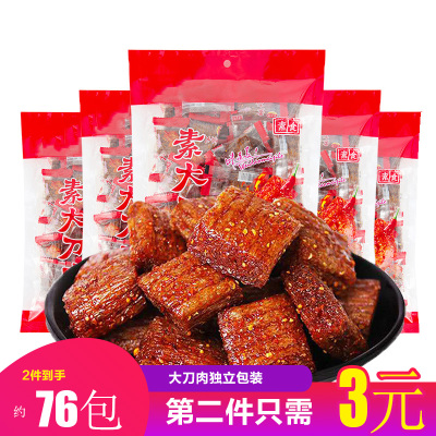 大刀肉辣条麻辣面筋食品儿时怀旧素零食小吃袋装特色零食1袋约38包230g左右
