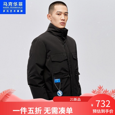 马克华菲羽绒服潮牌工装男士2021新款多口袋字母印花外套