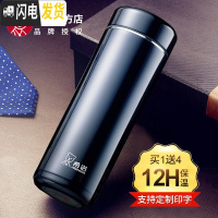 三维工匠保温杯男女士大容量便携泡茶杯子商务车载304不锈钢水杯 9680系列为新款-曲面杯身→→→