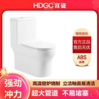 宫瓷卫浴家用抑菌除臭抽水连体马桶大管道超炫虹吸节水座便器3205