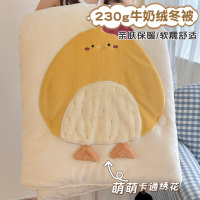 冬季牛奶绒被子卡通小鸡冬被加绒加厚儿童单人保暖毛绒被芯被褥