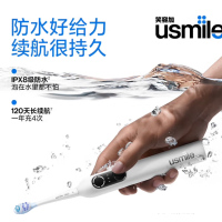 笑容加Usmile电动牙刷(成人)P20PROS(lz)