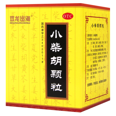 [10盒]双龙出海小柴胡颗粒10g*9袋/盒*10盒用于外感病邪犯少阳证症见寒热