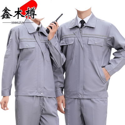 鑫木樽防静电劳保服S-4XL套