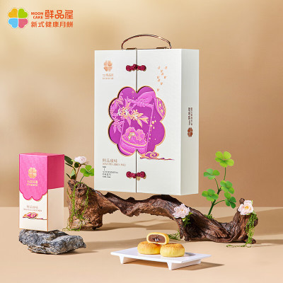鲜品屋(sampure) 鲜品臻味 月饼礼盒 930g 盒