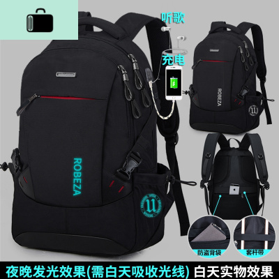 背包男韩版时尚潮流高中大学生书包电脑出差旅行旅游大容量双肩包NEW LAKE 286双接口夜光黑