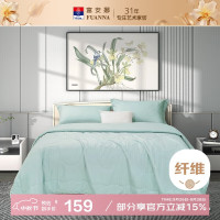 富安娜凯蒂·轻颜水洗空调被 203*229cm 无纺布袋装