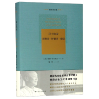 音像莎士比亚叙事诗抒情诗戏剧(精)/屠岸译文集[英]威廉·莎士比亚